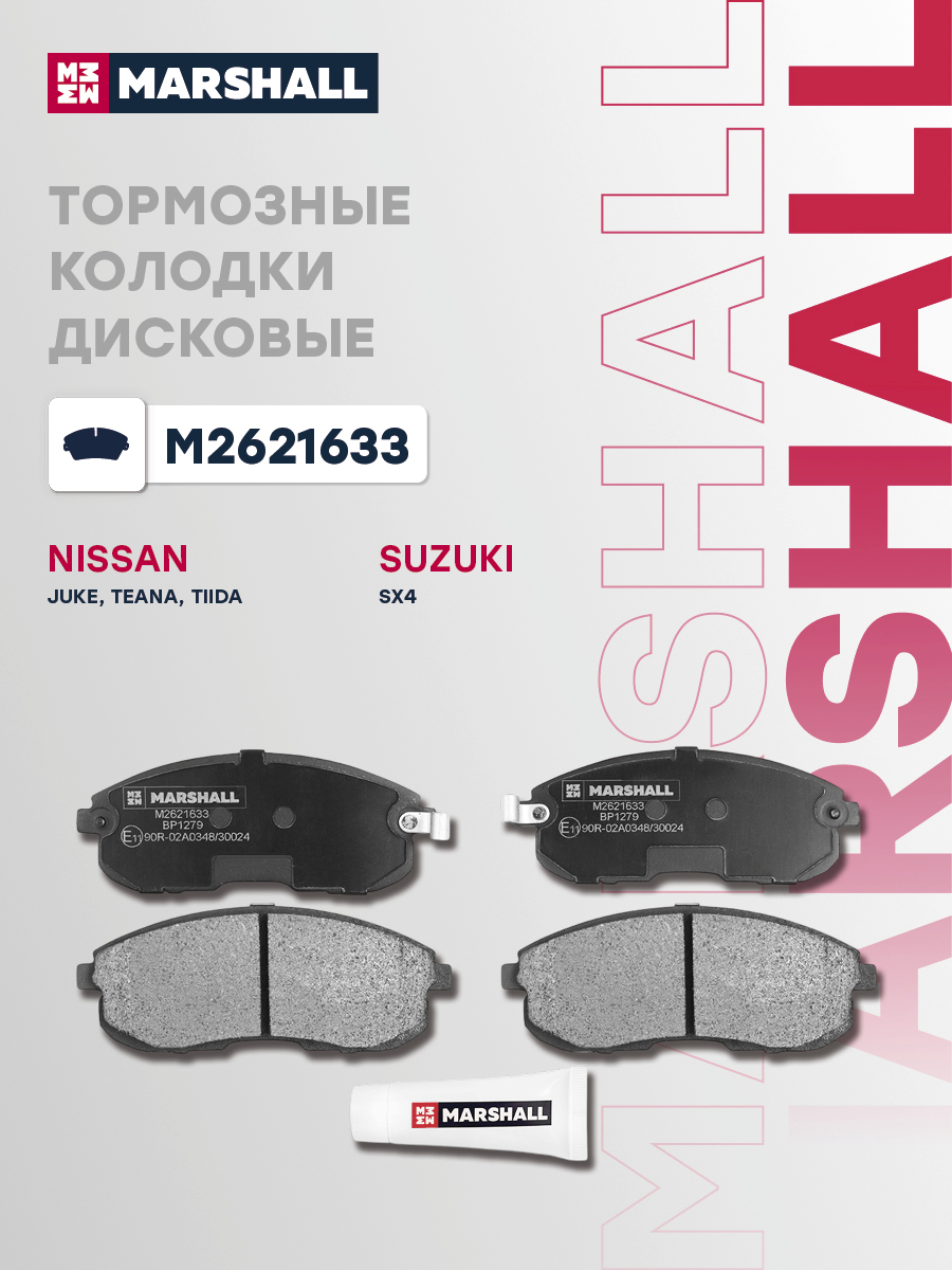 ПередниетормозныеколодкиNissanJuke