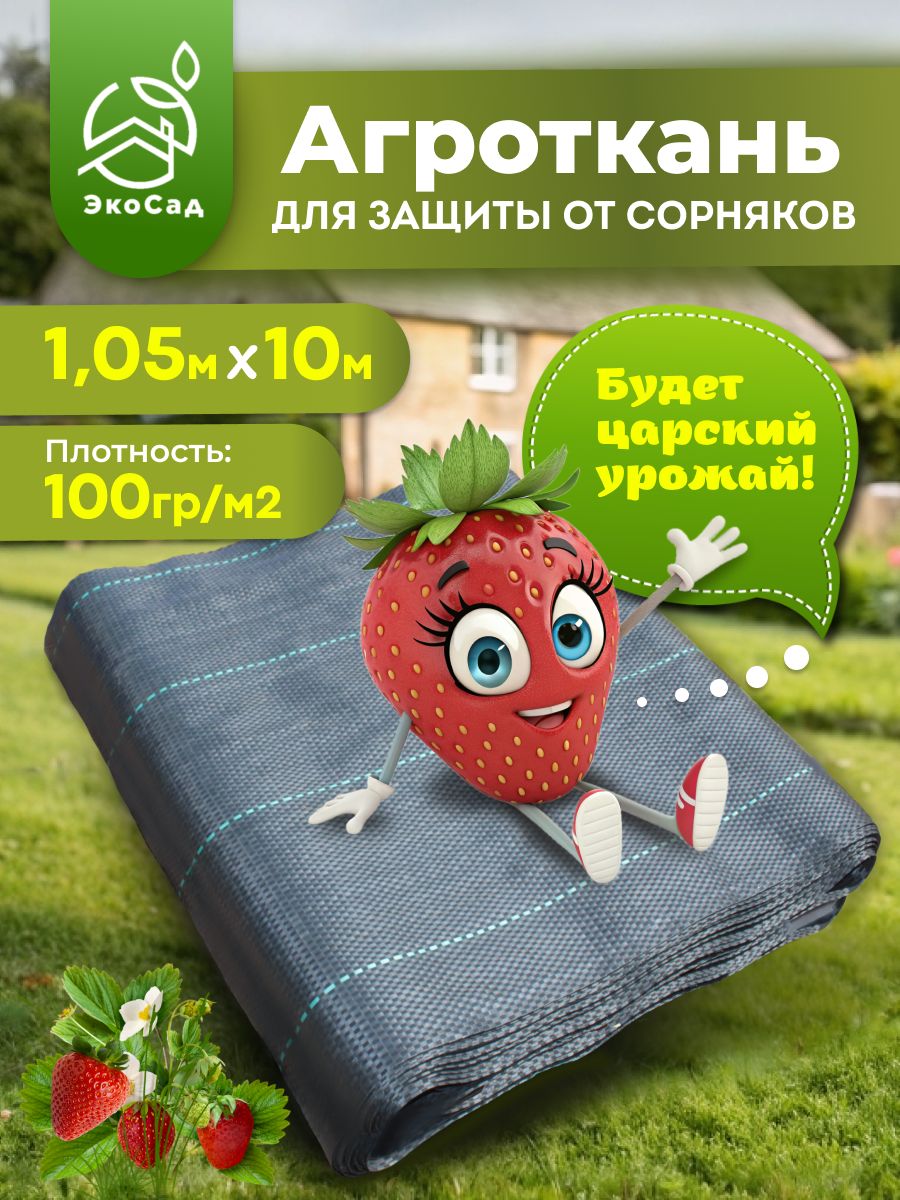 Мульчирующиематериалы