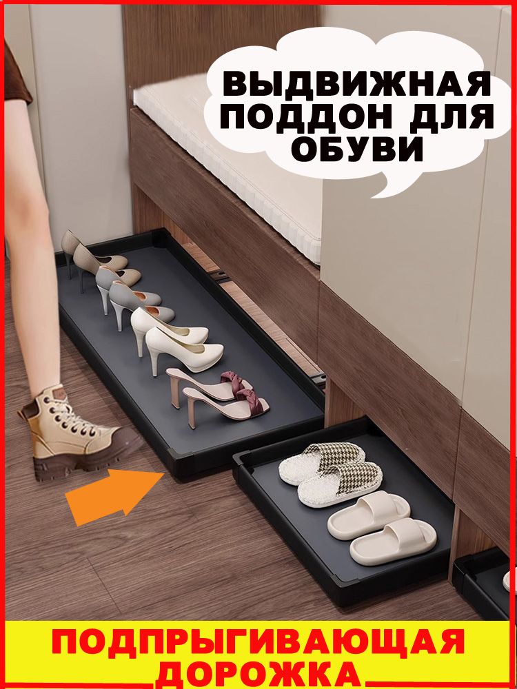 Обувница,Металлическийсплав,МДФ,51х31х6см