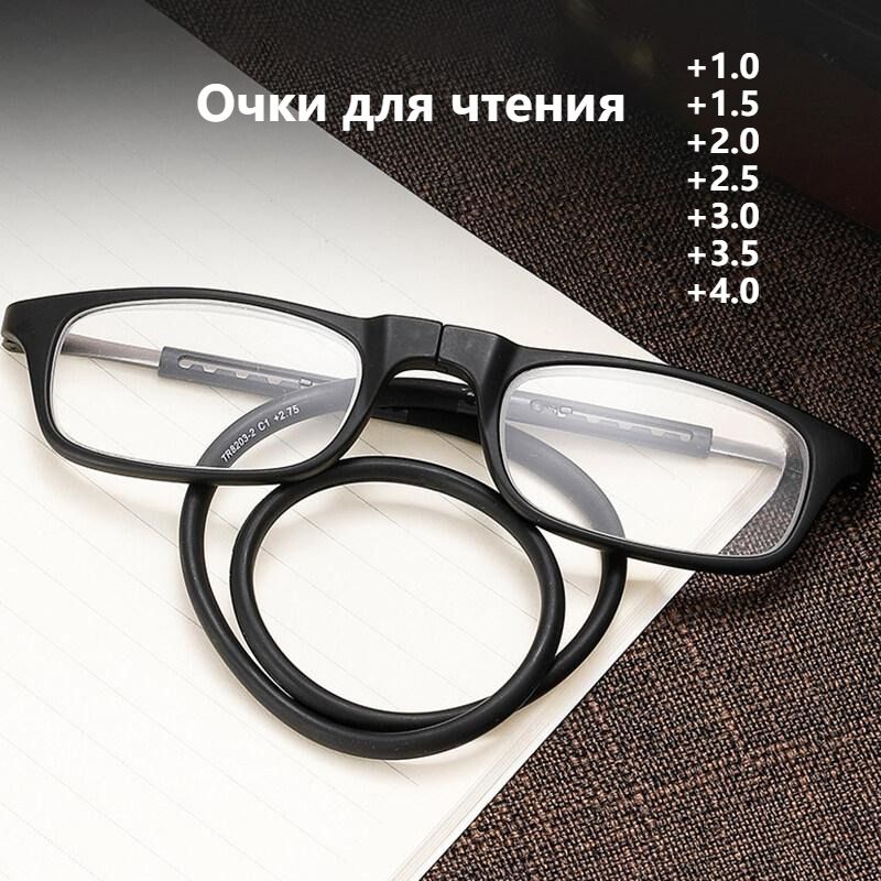 Очкикомпьютерные
