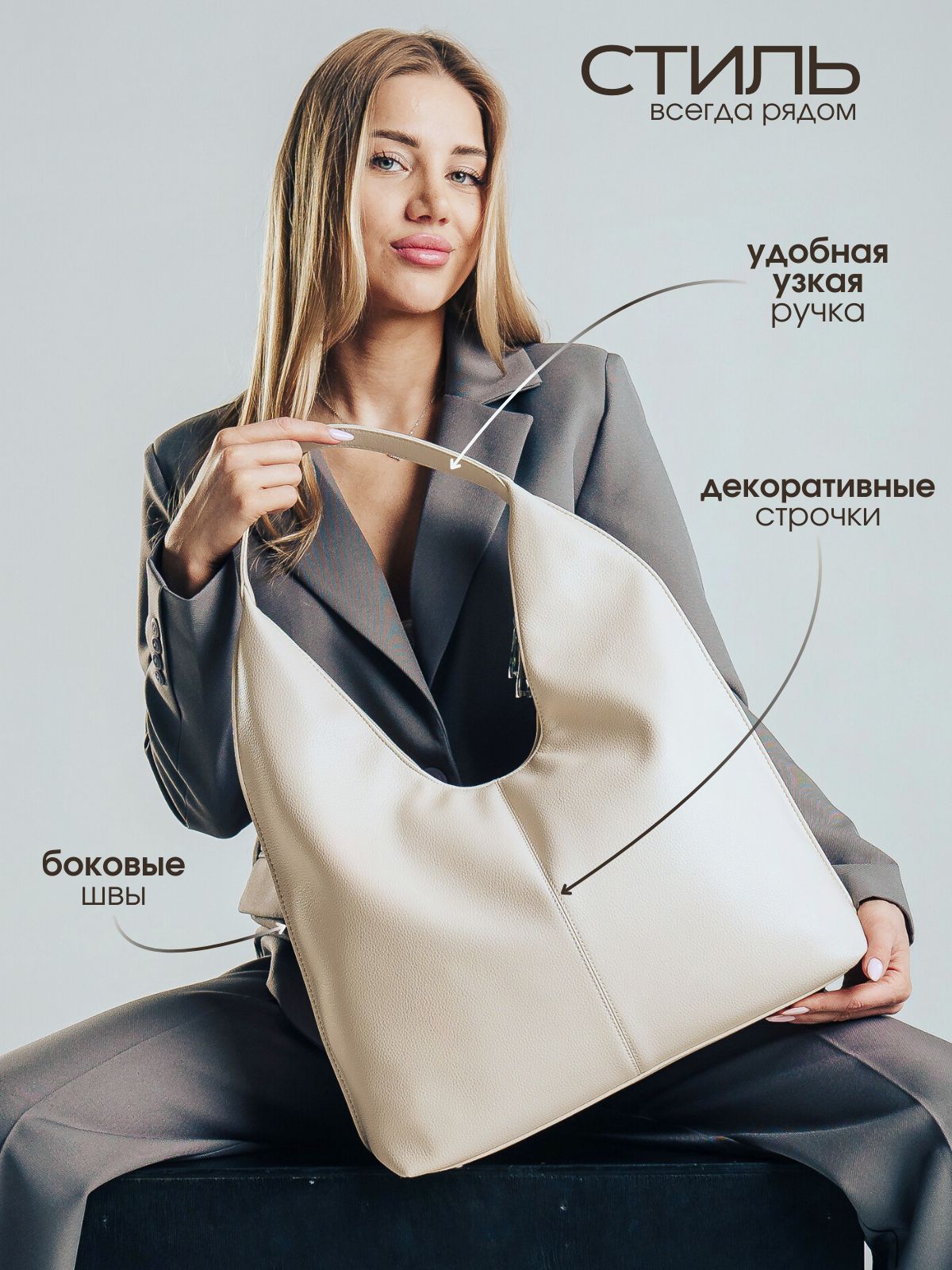 Сумкахобо,наплечо