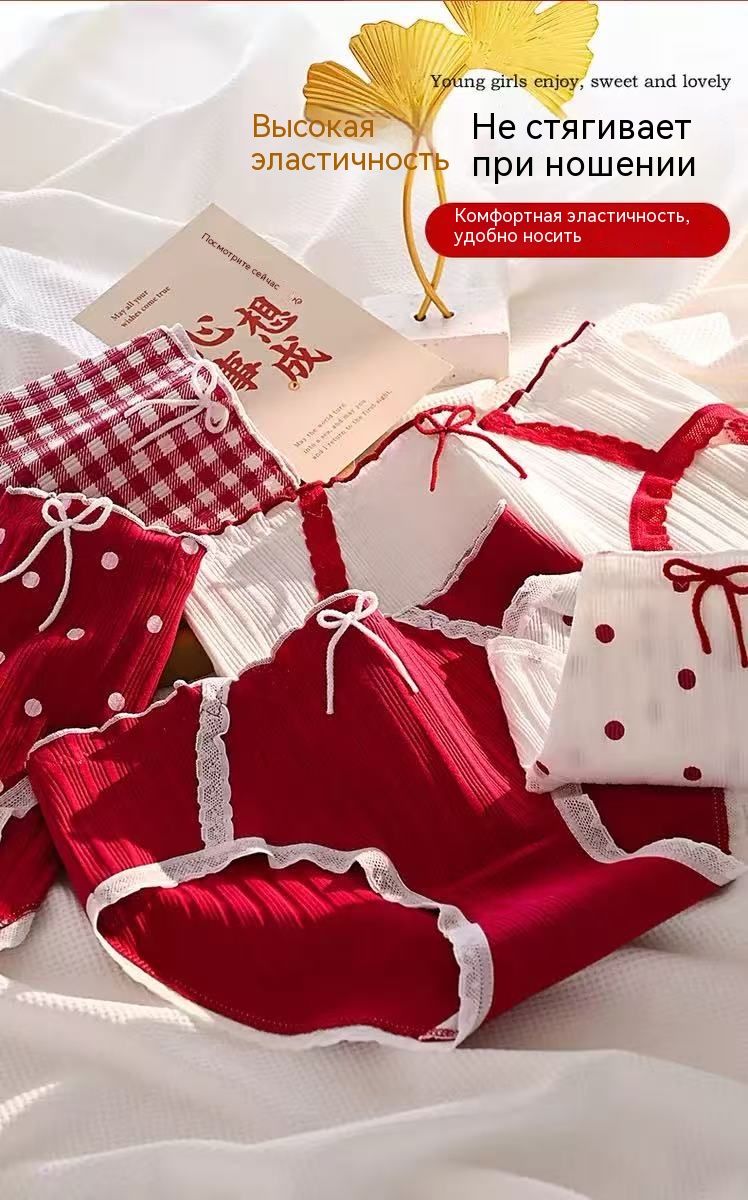 Комплекттрусовбрифы,5шт