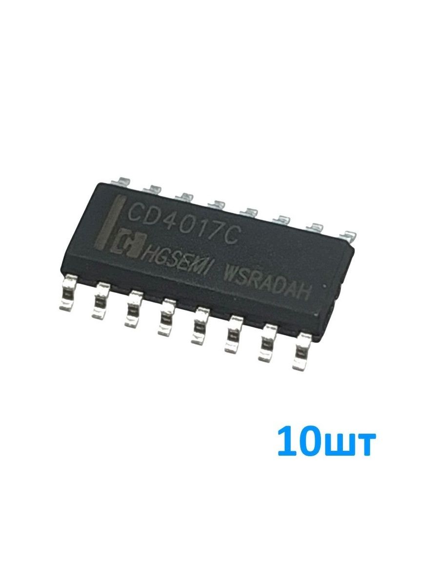 CD4017BM10шт,(CD4017CM,К561ИЕ8),Микросхема,Десятичныйсчётчик-дешифратор,корпусSO-16