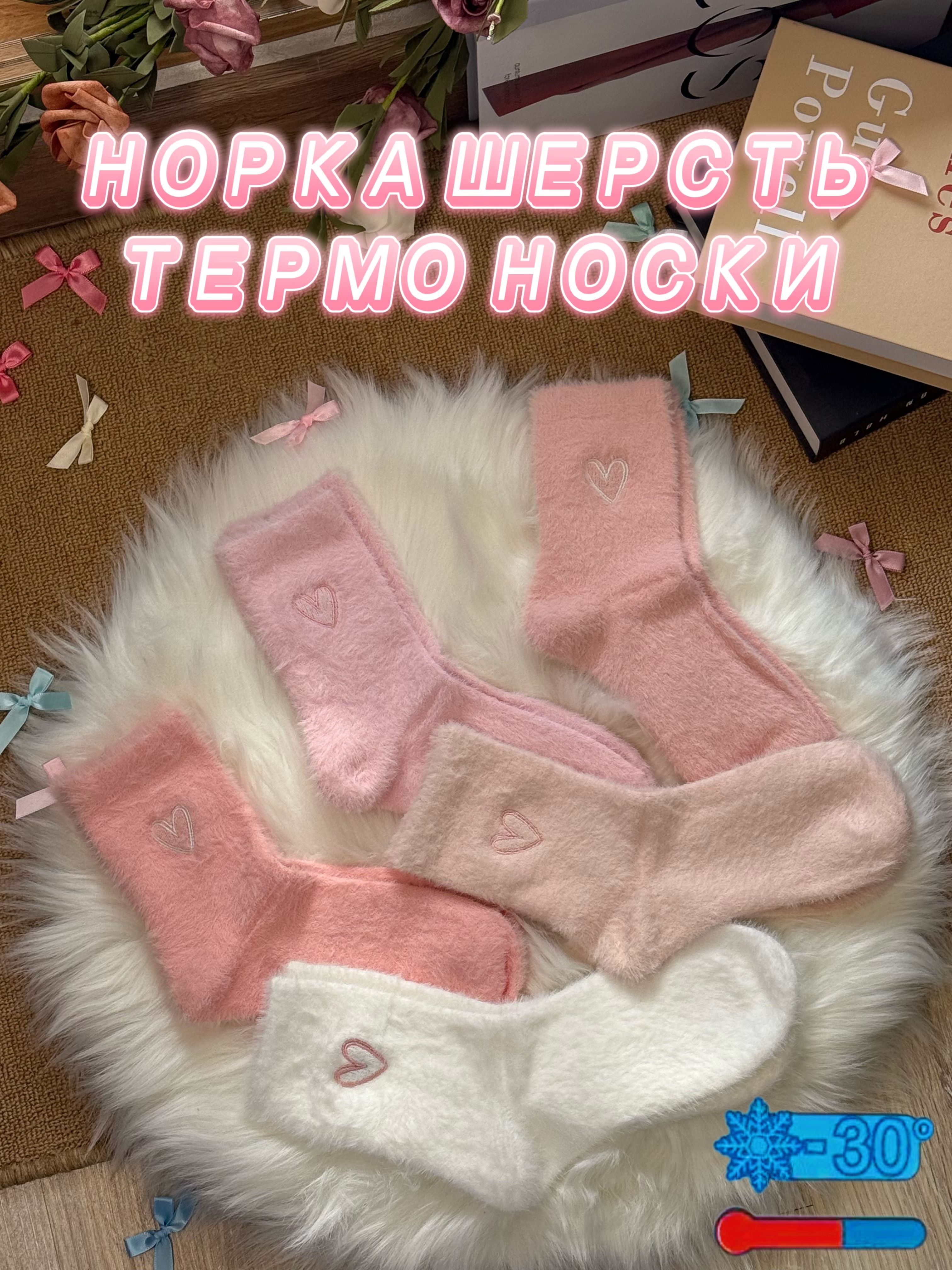 НоскиZYZ1,5пар