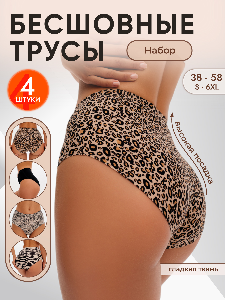 КомплекттрусовслипыJordi,4шт