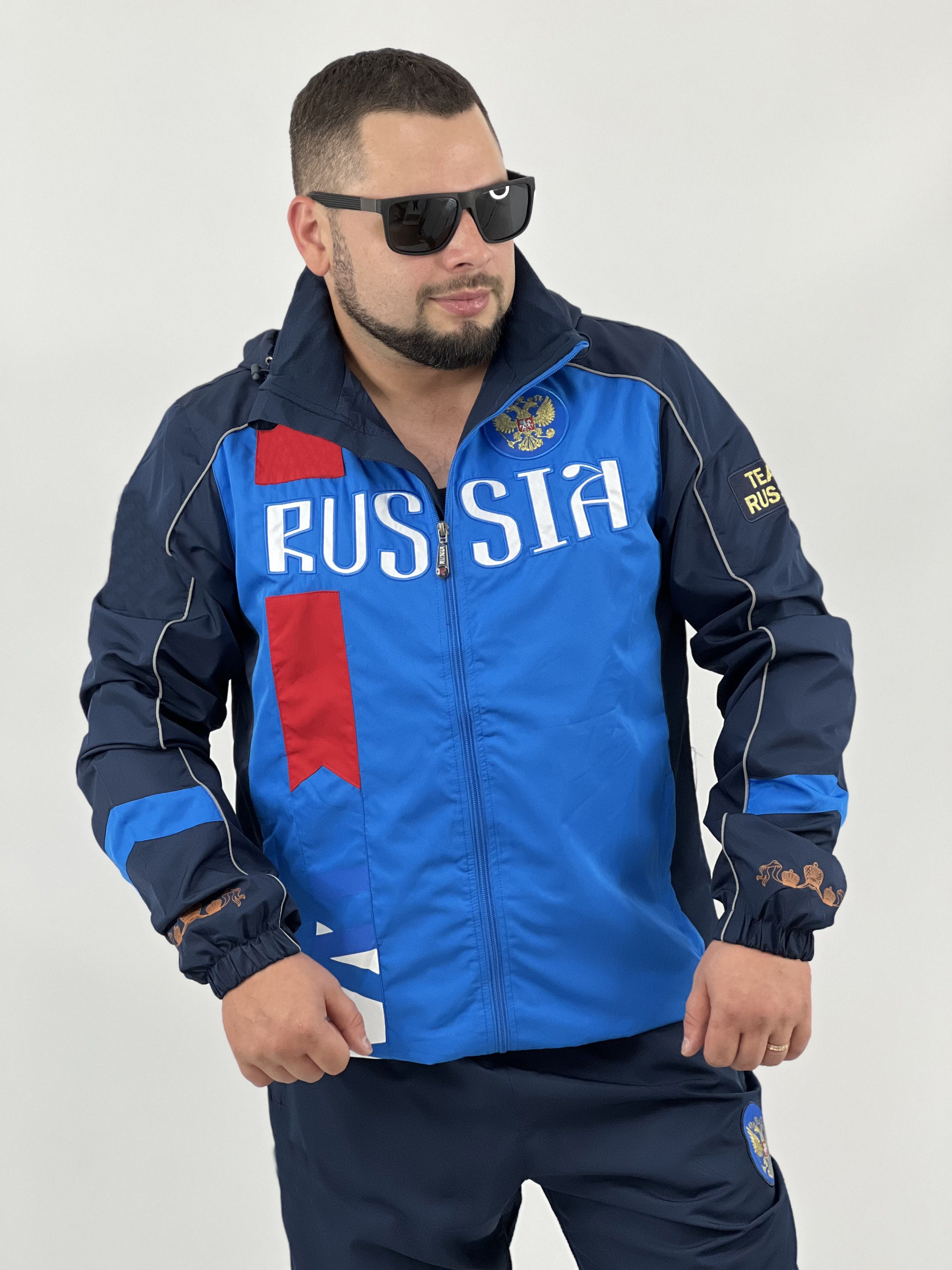 КостюмспортивныйРоссиявесна-осень