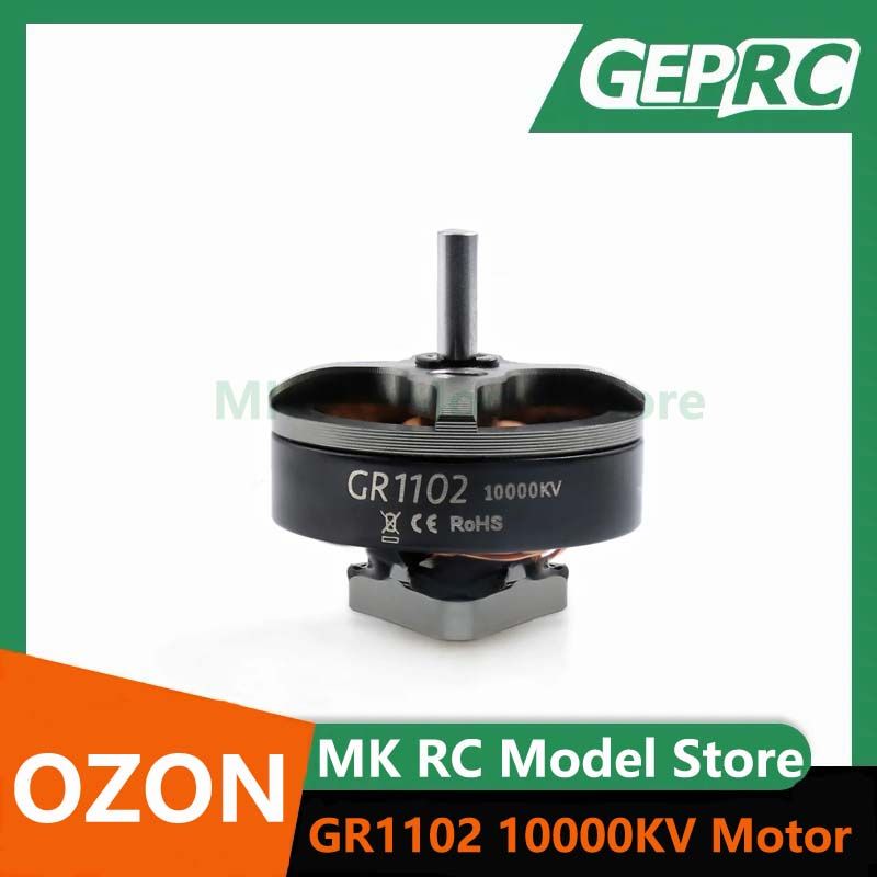 GEPRCGR1102Игровыеаксессуары10000KV3hole/4holeShaftDiameter1mm/1.5mm