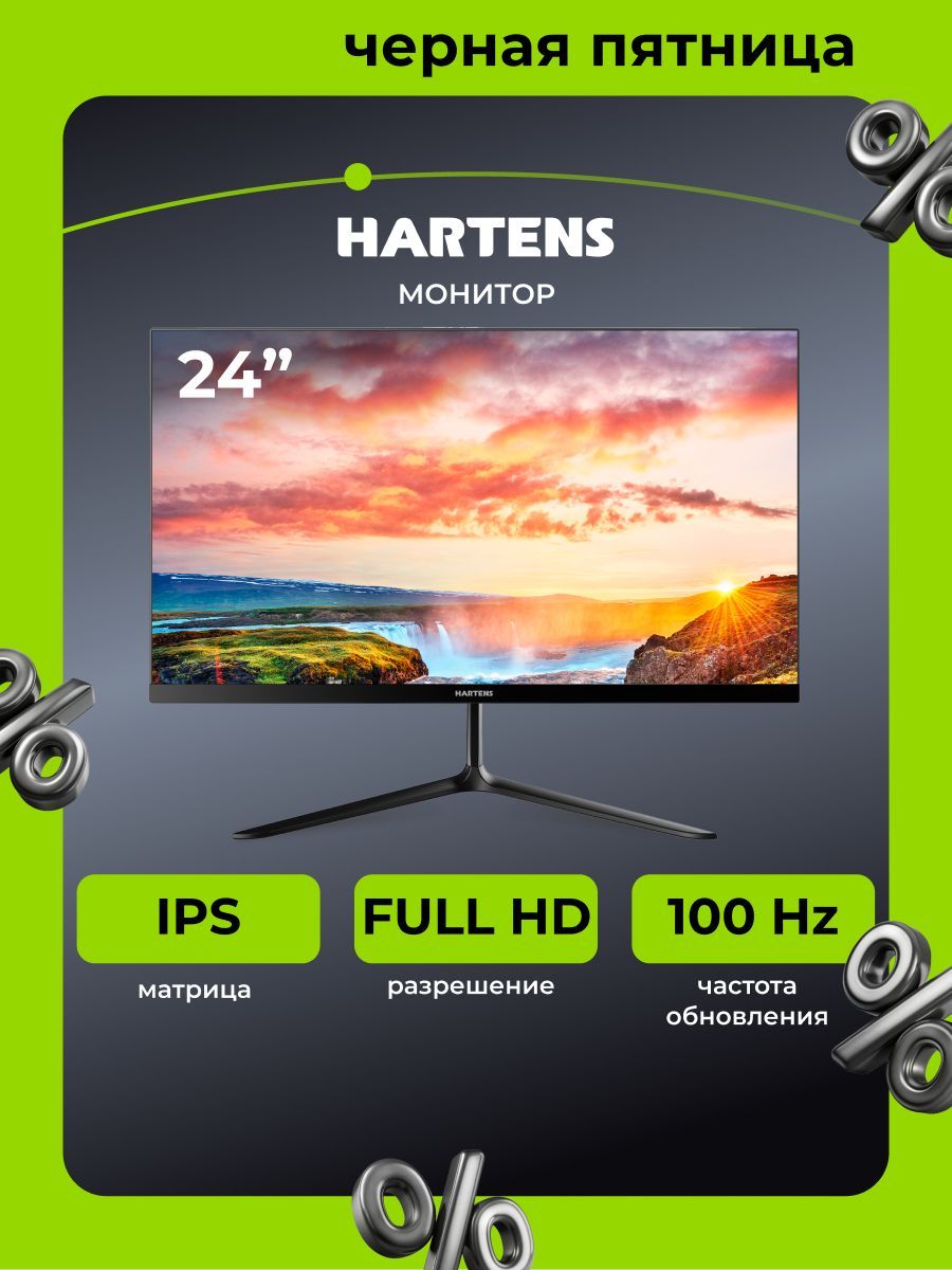 Hartens24"МониторHTM24O100,черный