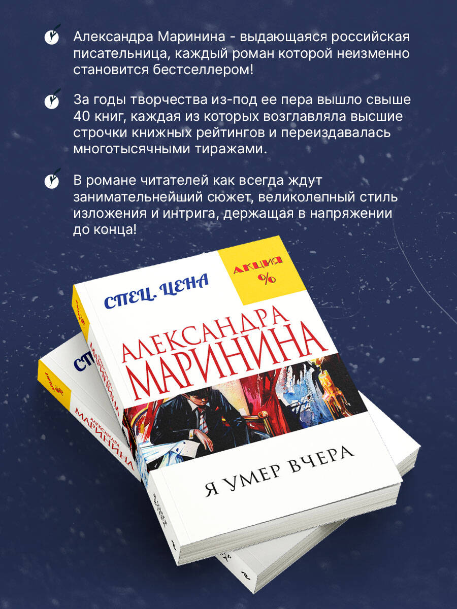 «Я умер вчера» — фото 4