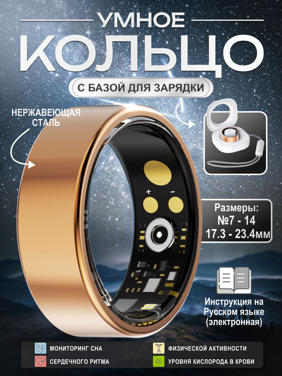 Bluetooth-метки,брелкииумныевизиткиUr-Tech