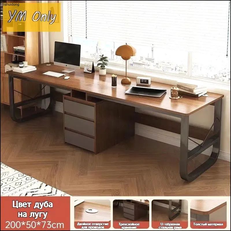 Письменныйстол,200х50х73см