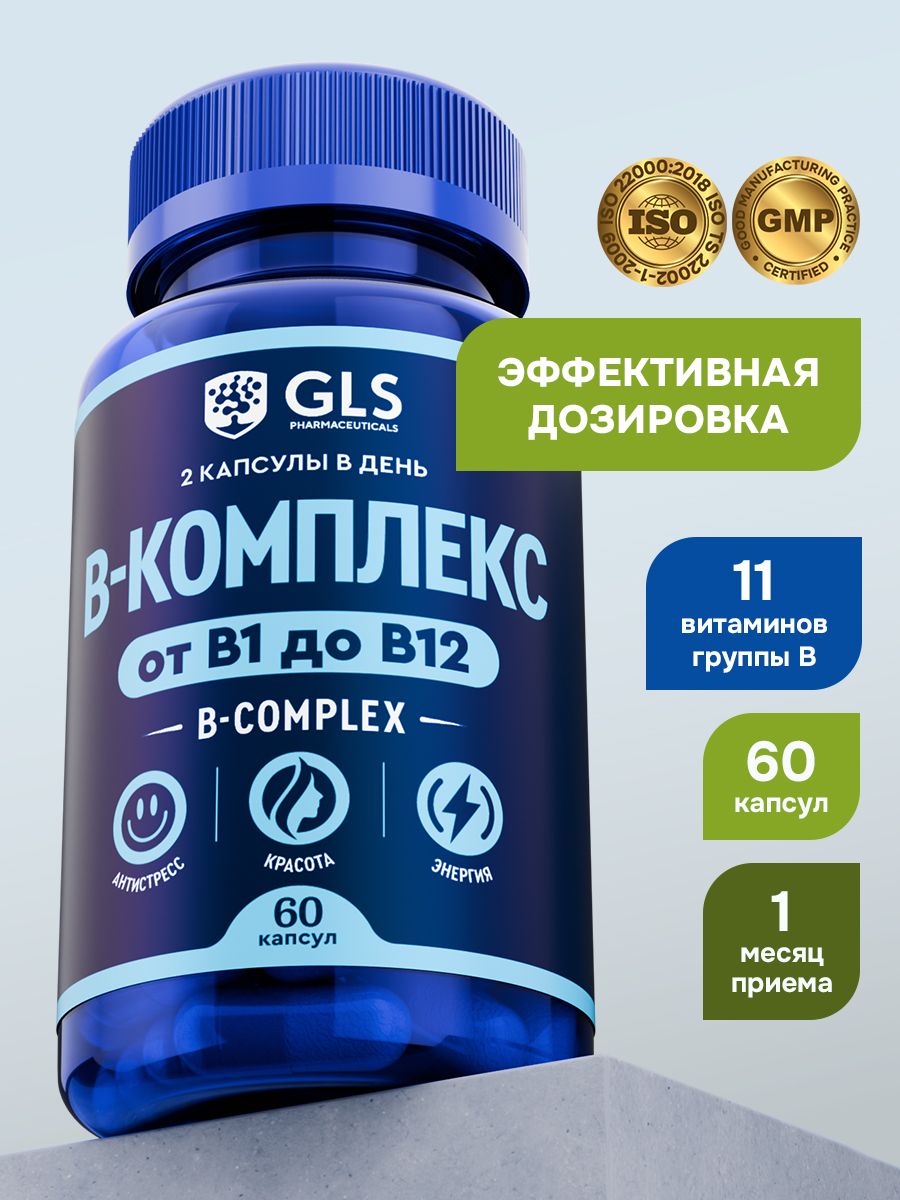 Витаминыгруппыв,бад/витаминыгруппыbдляэнергииикрасотыдляженщинимужчины,60капсул