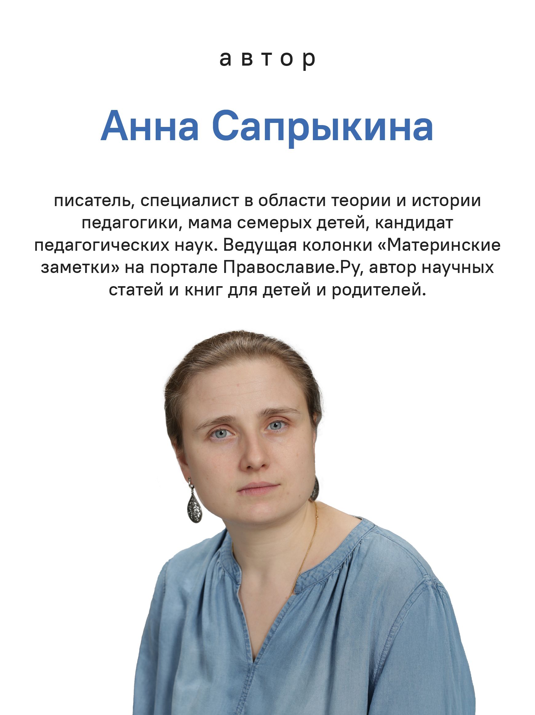 Скажи семье ДА! На пути к браку | Say Yes to Family: On the Path to Marriage - Ozon image 7