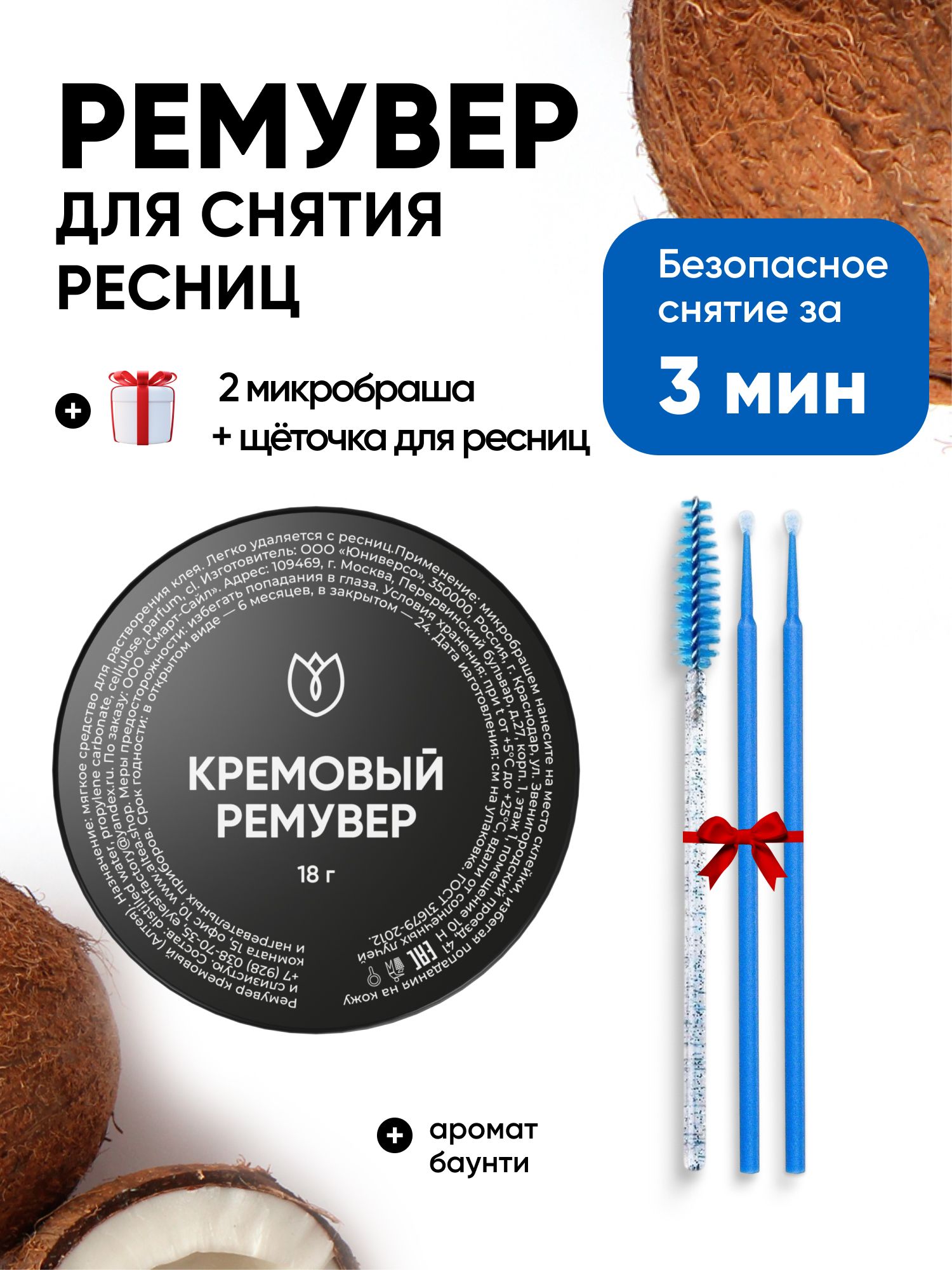 Клейдляресниц