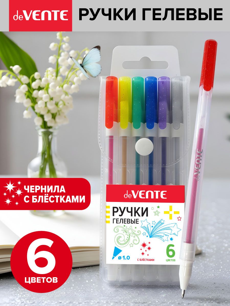 Наборручекгелевых6шт