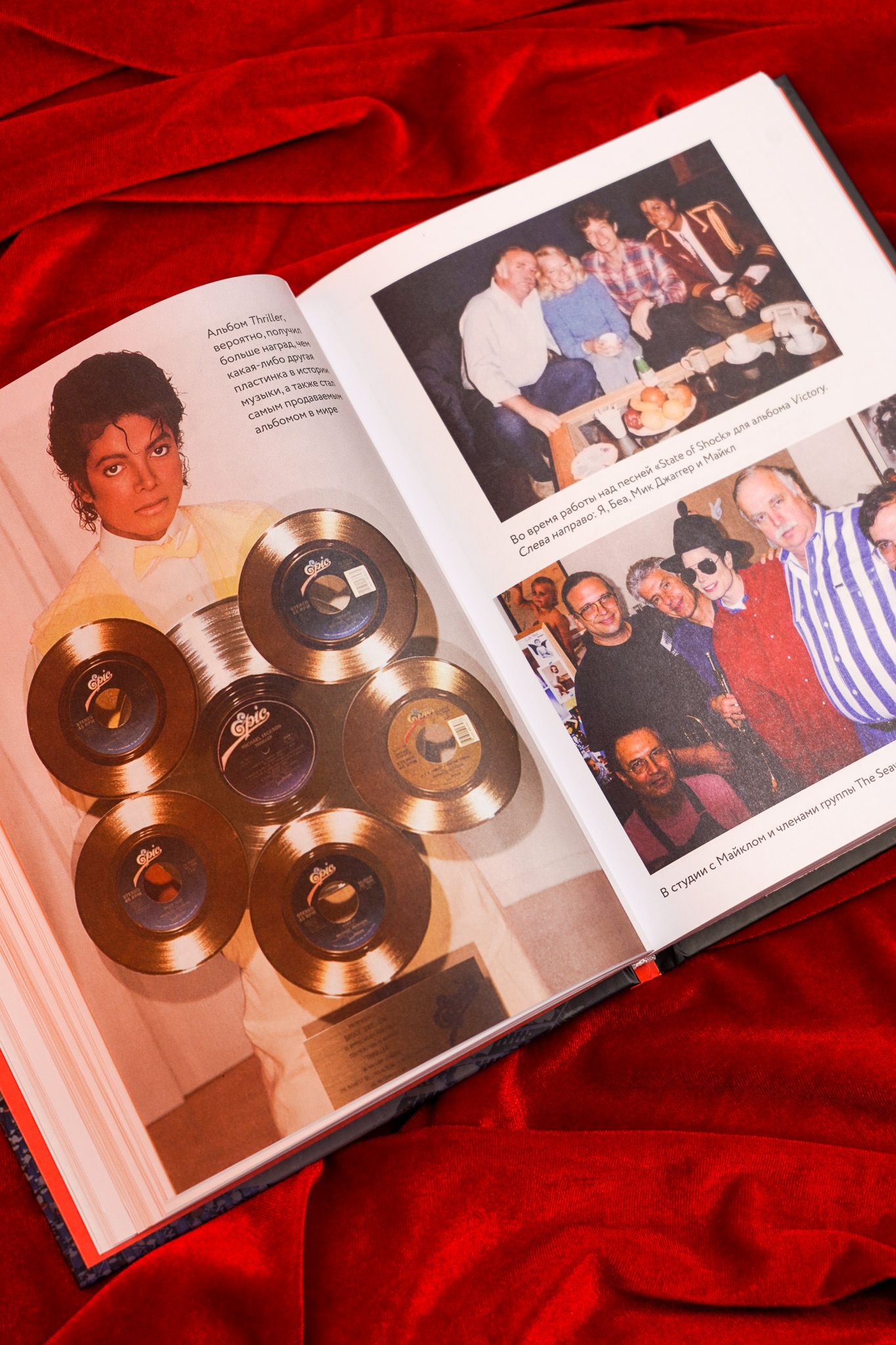 В студии с Майклом Джексоном | In the Studio with Michael Jackson - Ozon image 7