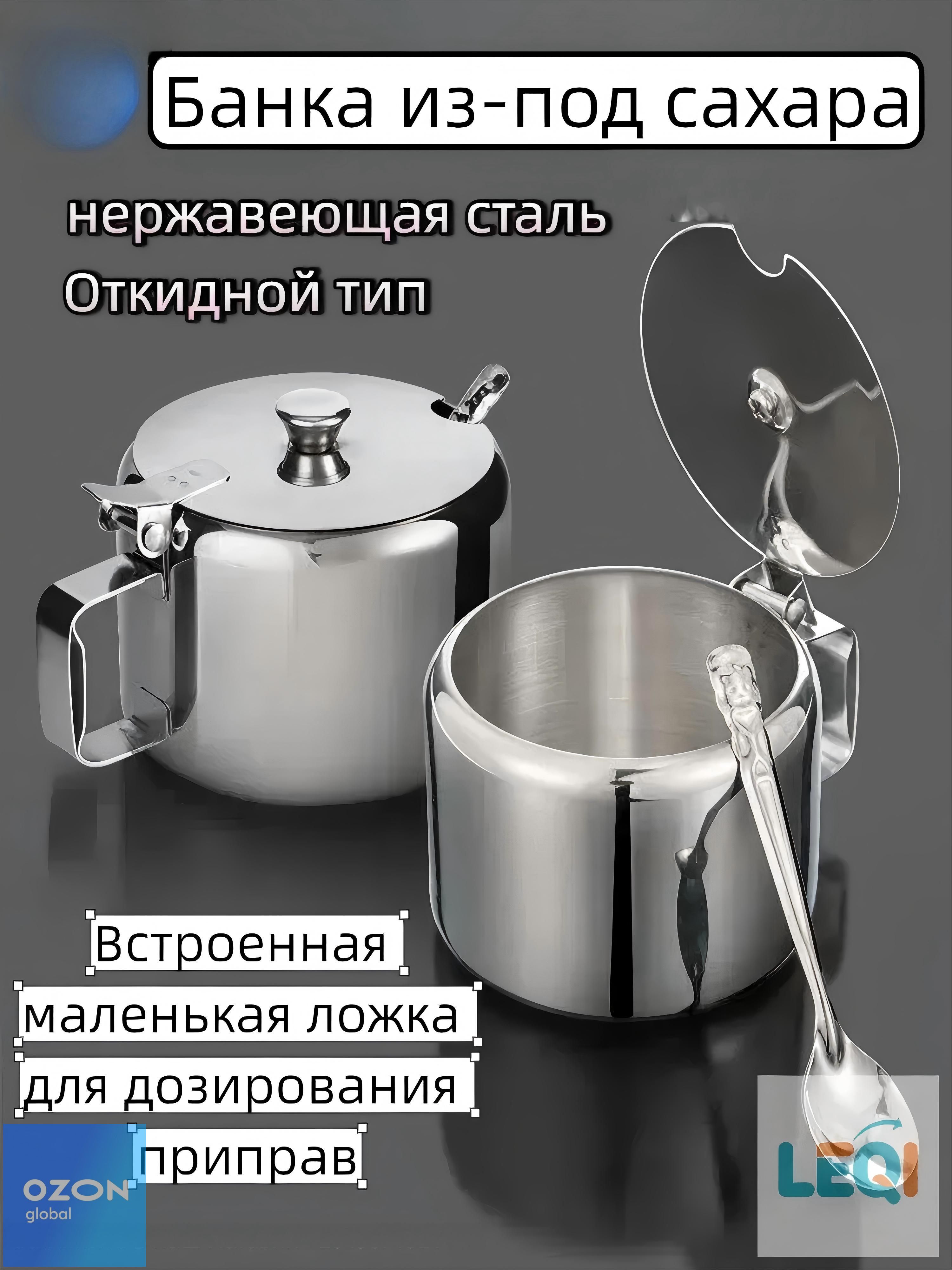 Сахарница,диаметр9см