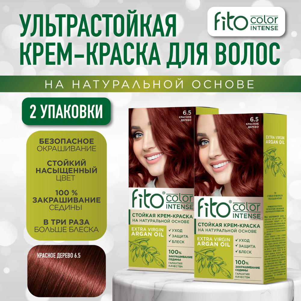 Fito Cosmetic Стойкая крем-краска для волос Fito Color Intense Фитокосметик, Красное дерево 6.5, 2 шт. #1