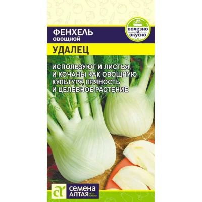 Семена Зелень Фенхель Удалец/Сем Алт/цп 0,5 гр. #1