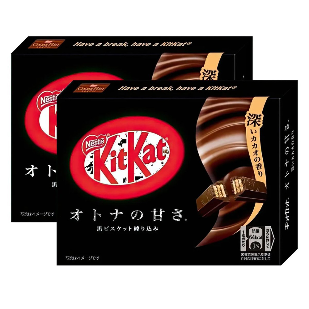 Шоколадный батончик Nestle Kit Kat Mini Dark 34 г х 2 шт #1