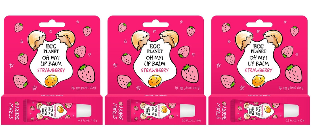 DAENG GI MEO RI Бальзам для губ EGG PLANET OH MY LIPBALM, клубника, 10 гр, 3 шт  #1