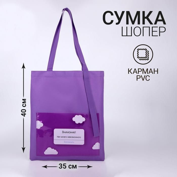 ProMarket Сумка на плечо #1