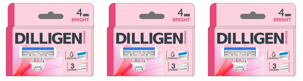 DILLIGEN Кассеты сменные женские Bright, 3 лезвия, 4 шт, 3 уп #1