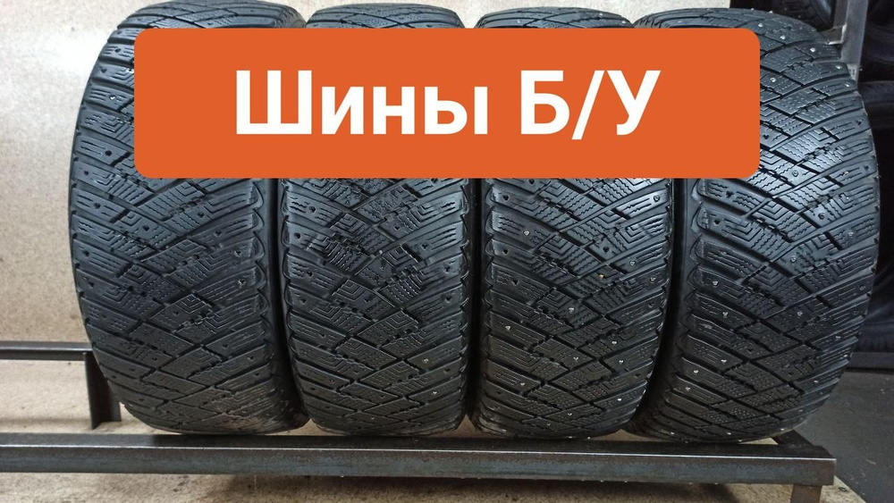 Goodyear 4 шт. UltraGrip Ice Arctic T0062320 Шины с пробегом зимние 225/55 R17 101T Шипованные  #1