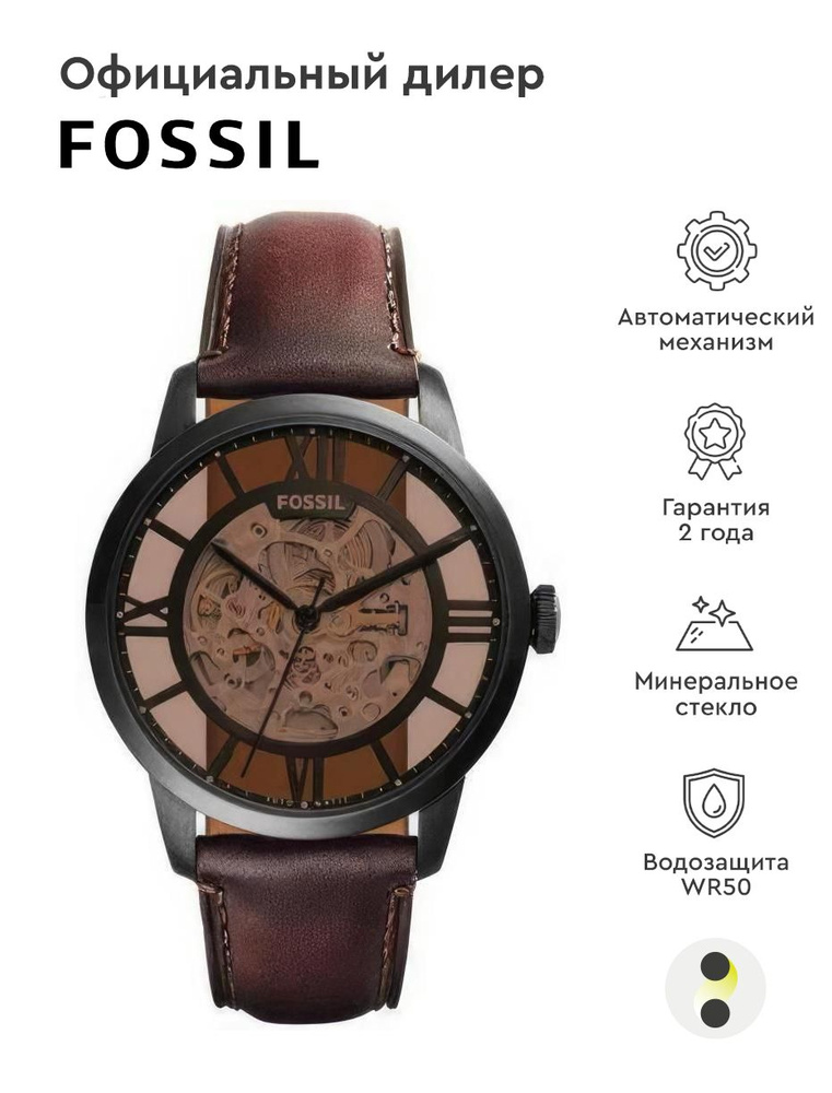 Мужские наручные часы Fossil Twist ME3098 #1