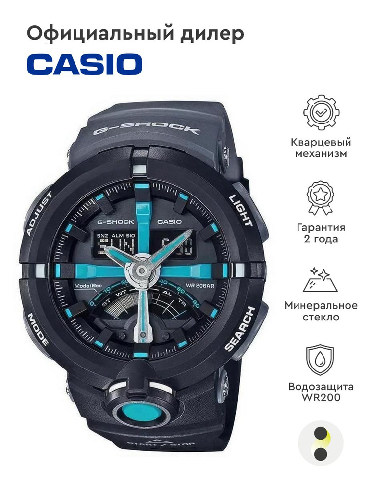 Мужские наручные часы Casio G-Shock GA-500P-1A #1