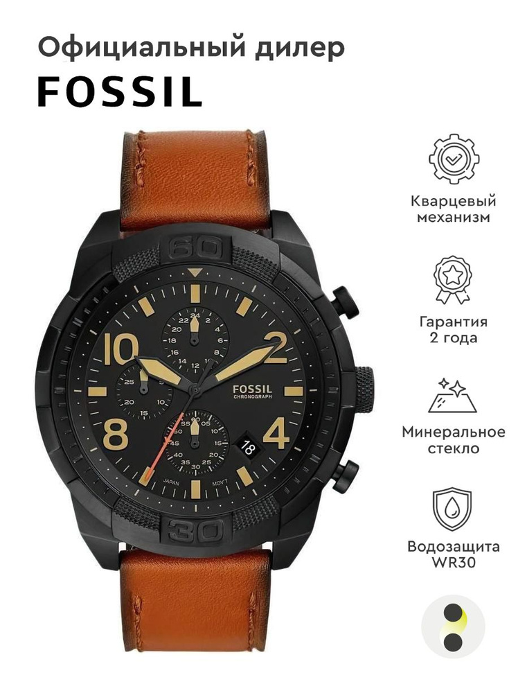 Мужские наручные часы Fossil Chronograph FS5714 #1