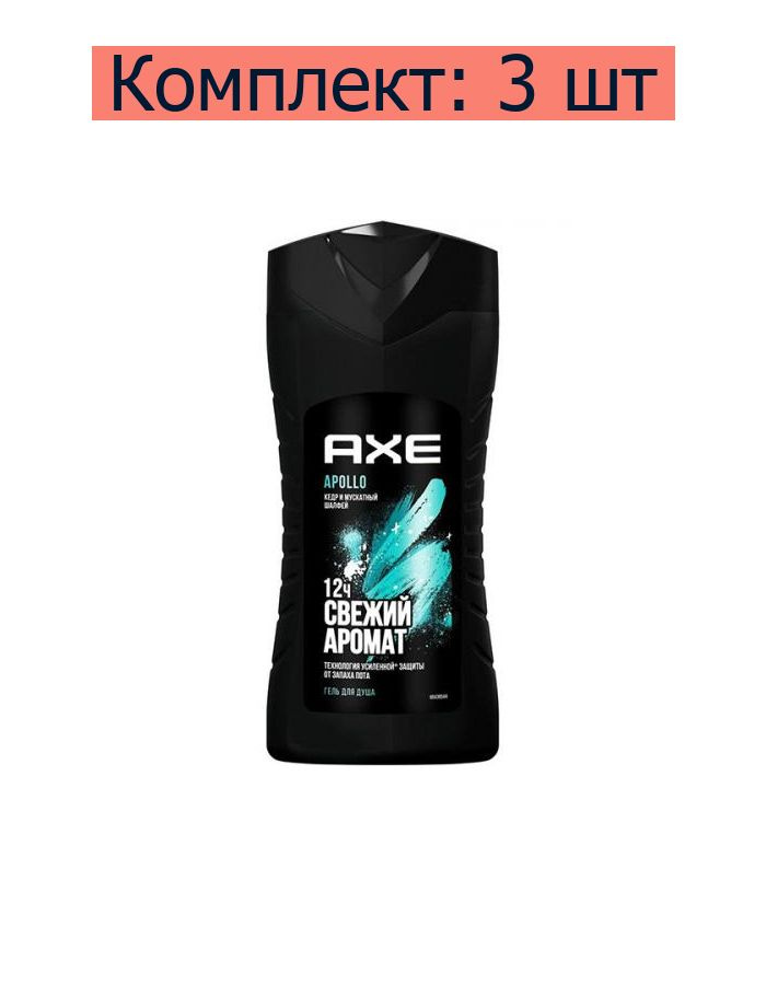 Axe Средство для душа, гель, 250 мл #1