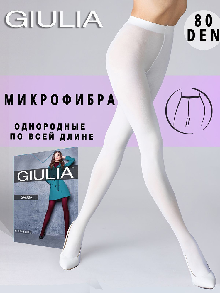 Колготки Giulia, 80 ден, 1 шт #1