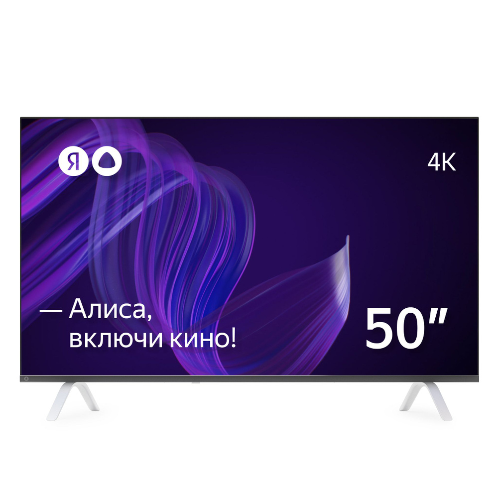 Яндекс Телевизор с Алисой YNDX-00072 50" 4K UHD, черный #1