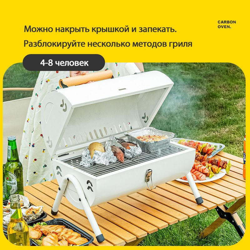 Барбекю, гриль, смокер BBQ843-19 #1