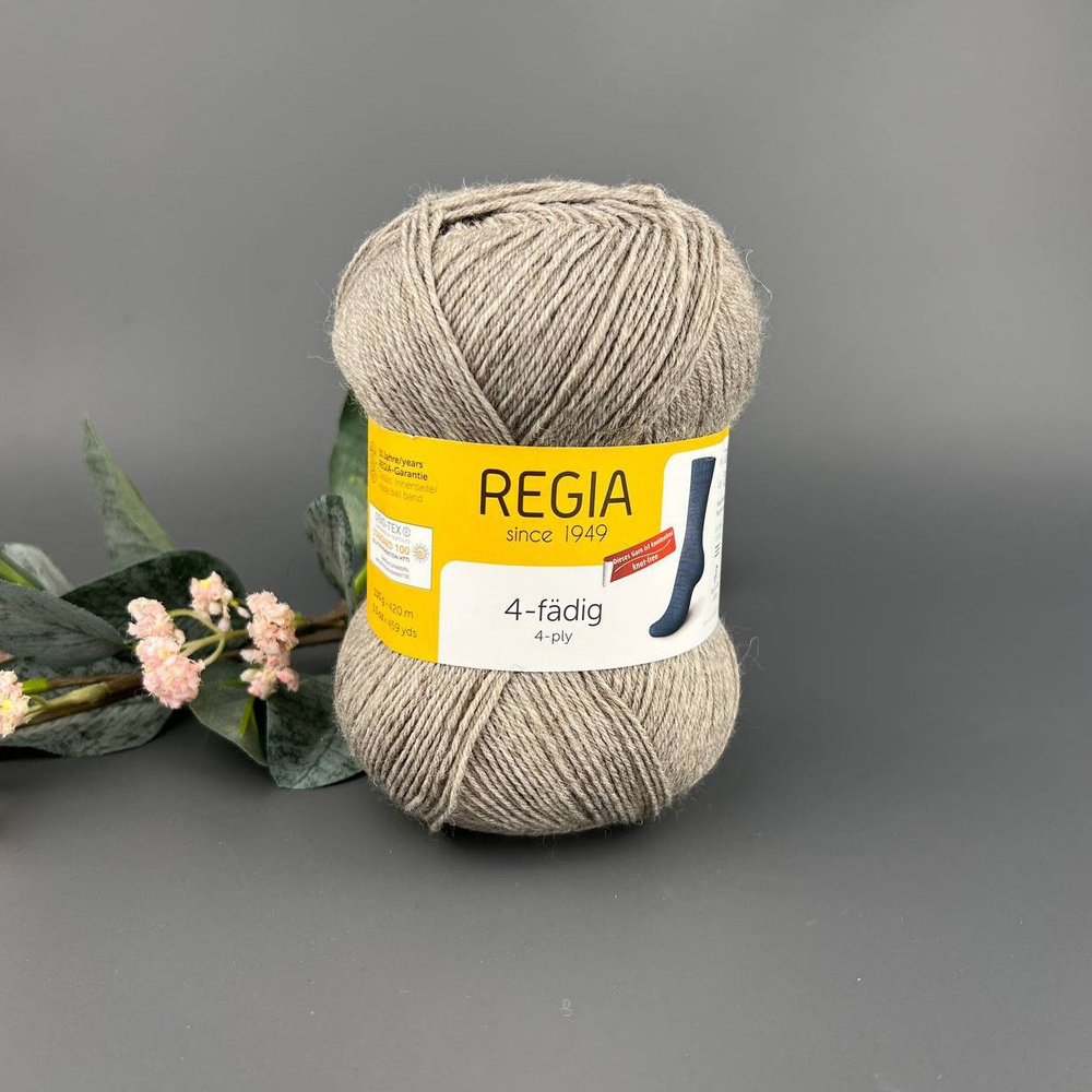 Пряжа носочная 4-ply Schachenmayr REGIA, 100 гр/420 м, цвет 02070 (4 нитки) #1