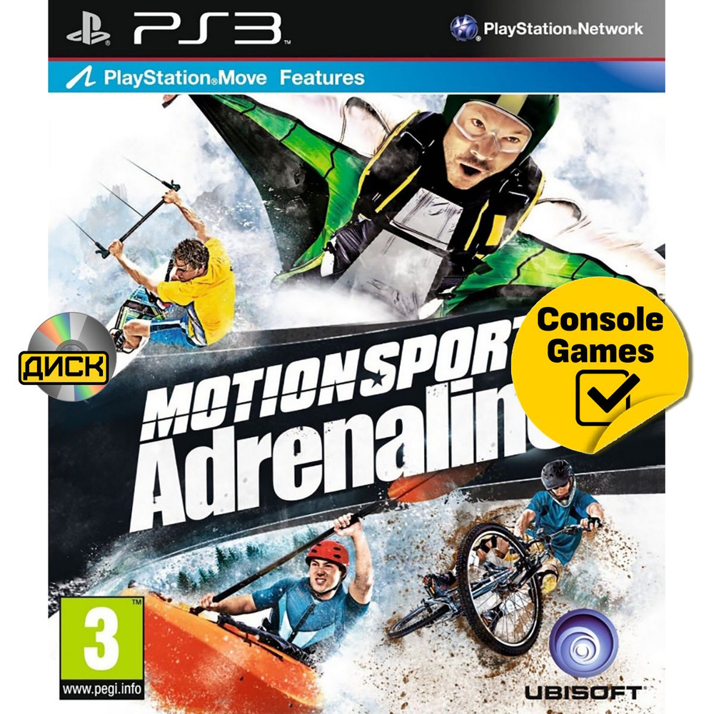 Игра PS3 Motionsport Adrenaline (Move) (PlayStation 3 #1