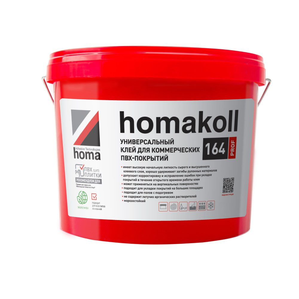 Клей для коммерческих ПВХ-покрытий универсальный homakoll 164 Prof 5 кг  #1