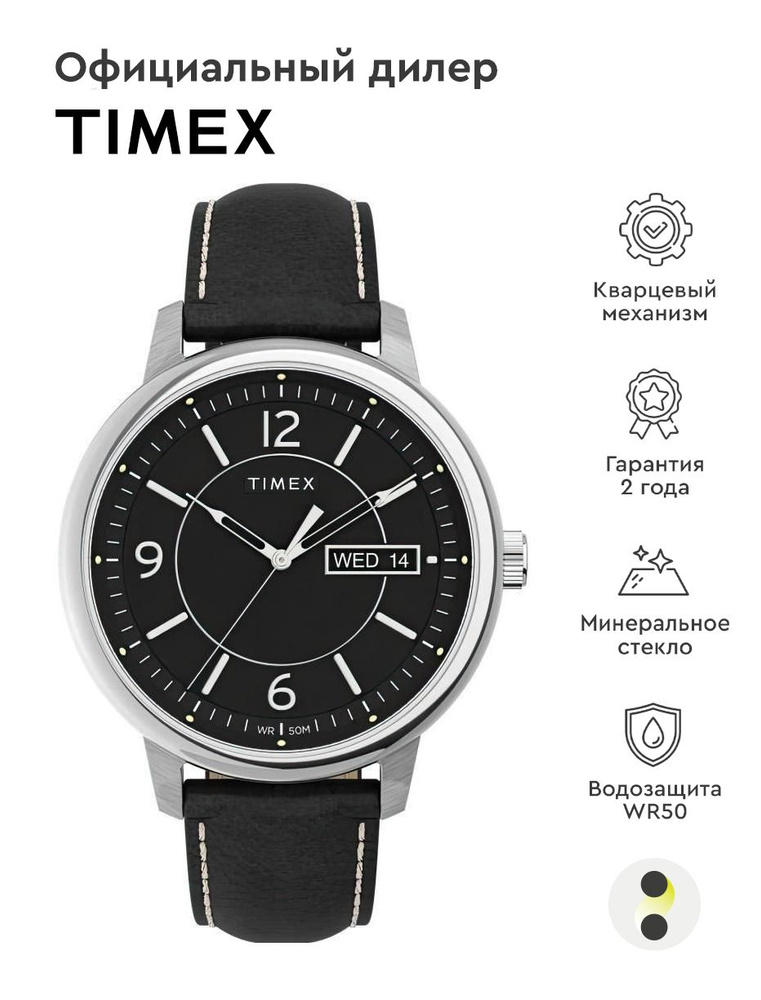 Мужские наручные часы Timex Chicago TW2V29200 #1