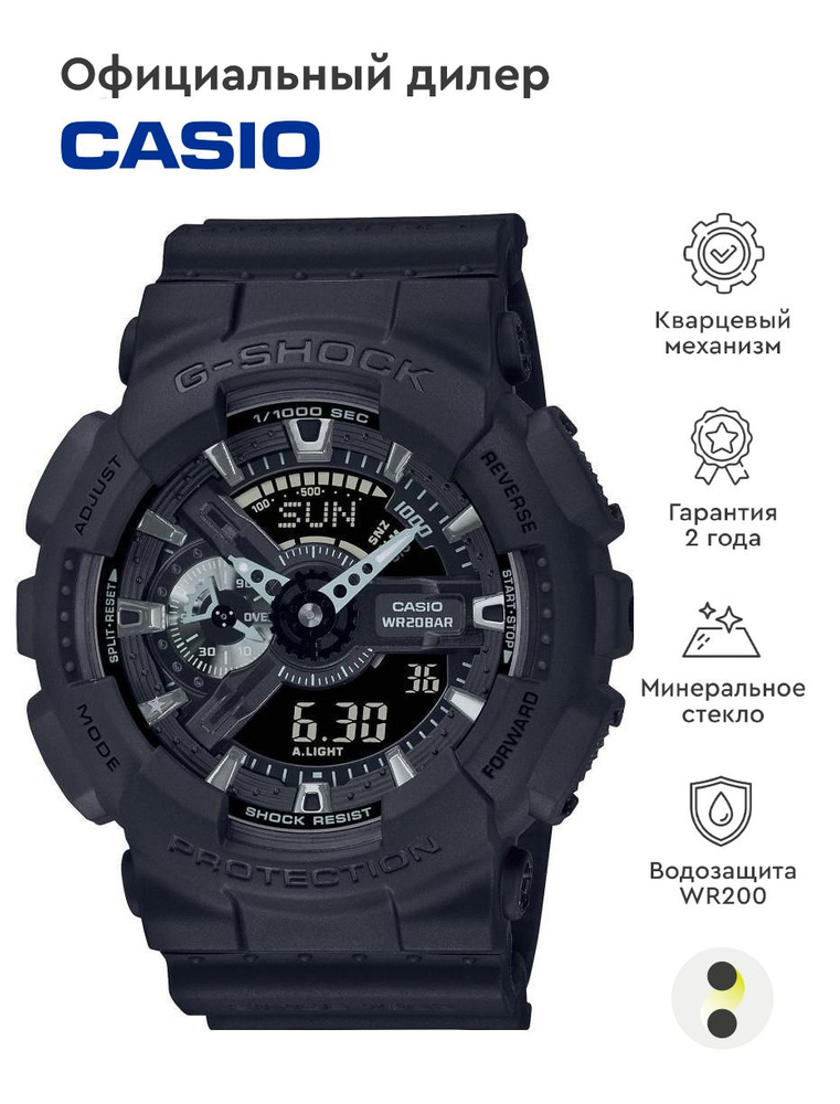 Мужские наручные часы Casio G-Shock GA-114RE-1A #1