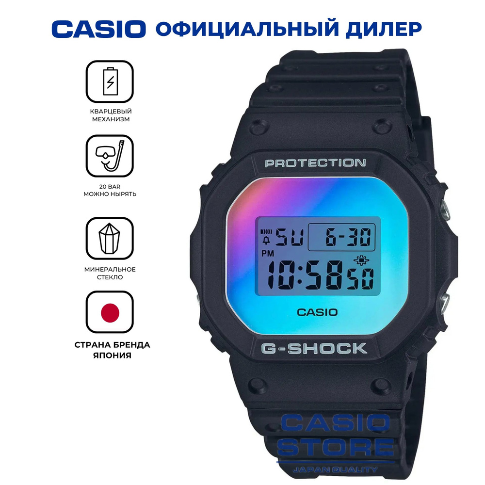 Противоударные японские мужские часы Casio G Shock DW-5600SR-1 с гарантией  #1