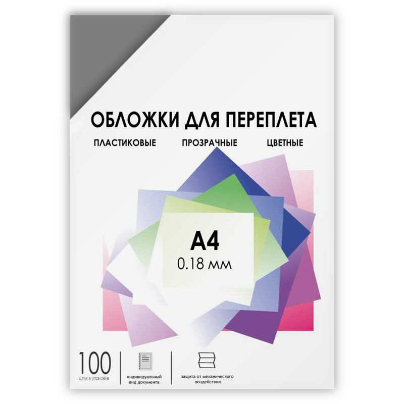 ГЕЛЕОС Обложка для переплета A4 (21 × 29.7 см), листов: 100 #1