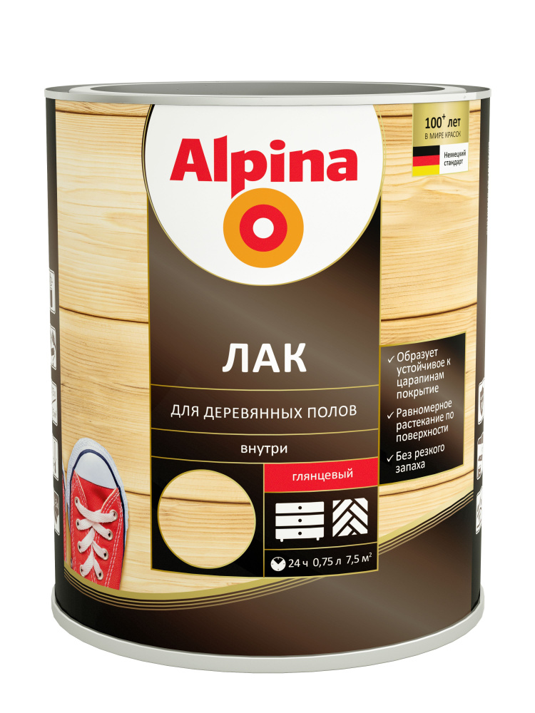 Лак алкидно-уретановый Alpina для деревянных полов глянцевый  #1