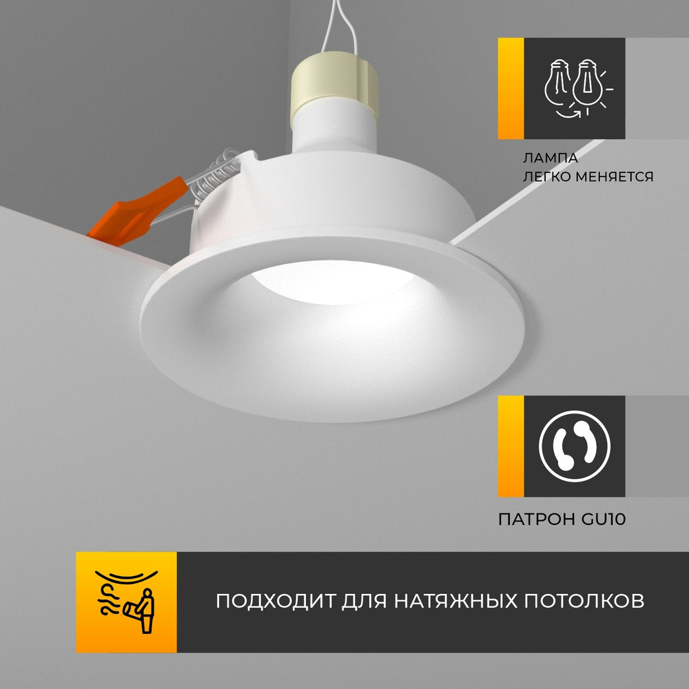 Встраиваемый светильник Interiorlight КРАТЕР белый #1