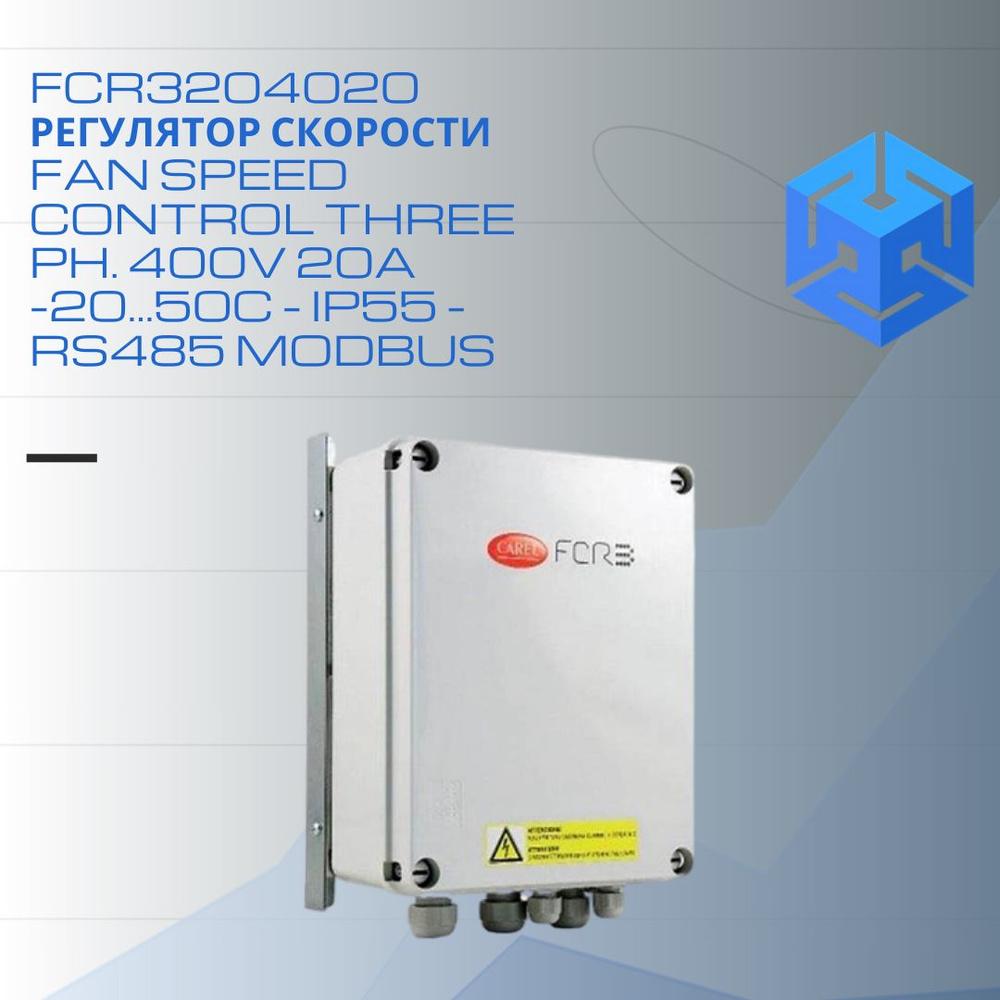 FCR3204020 Регулятор скорости FAN SPEED CONTROL THREE PH. 400V 20A -20...50C - IP55 - RS485 MODBUS  #1