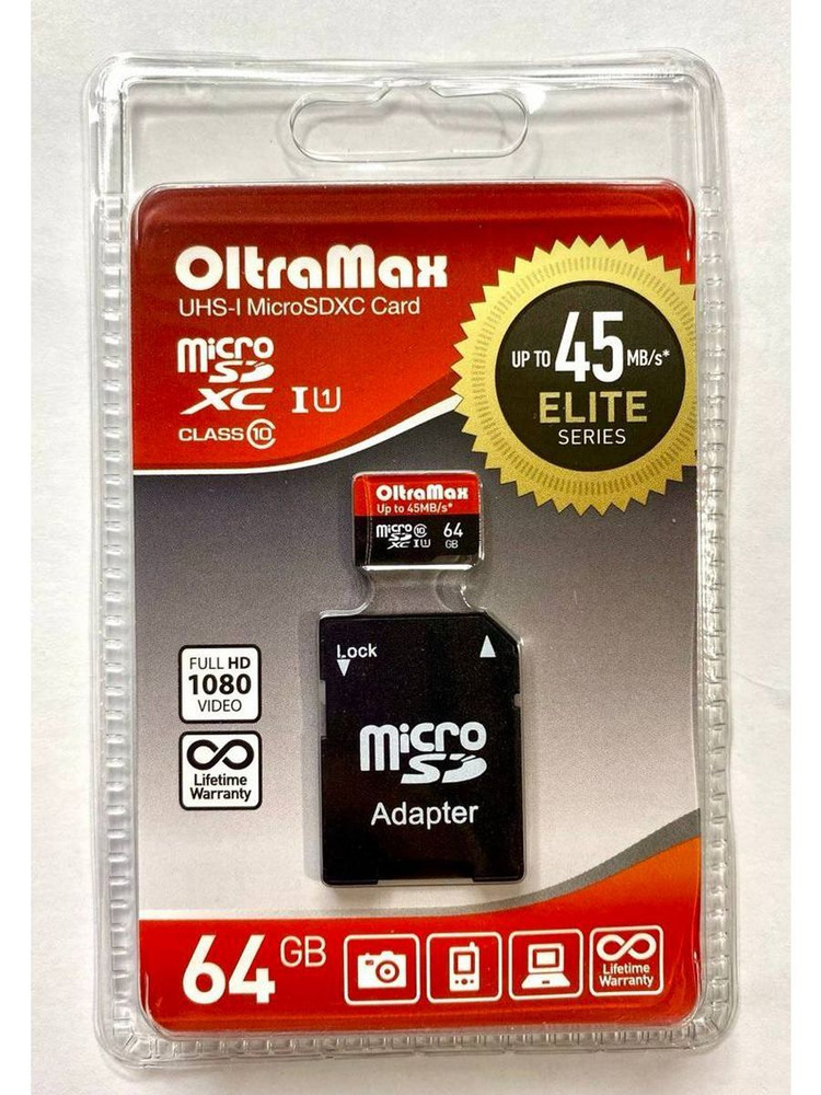 OltraMax Карта памяти 64 ГБ  (OM064GCSDXC10UHS-1-ElU1) #1
