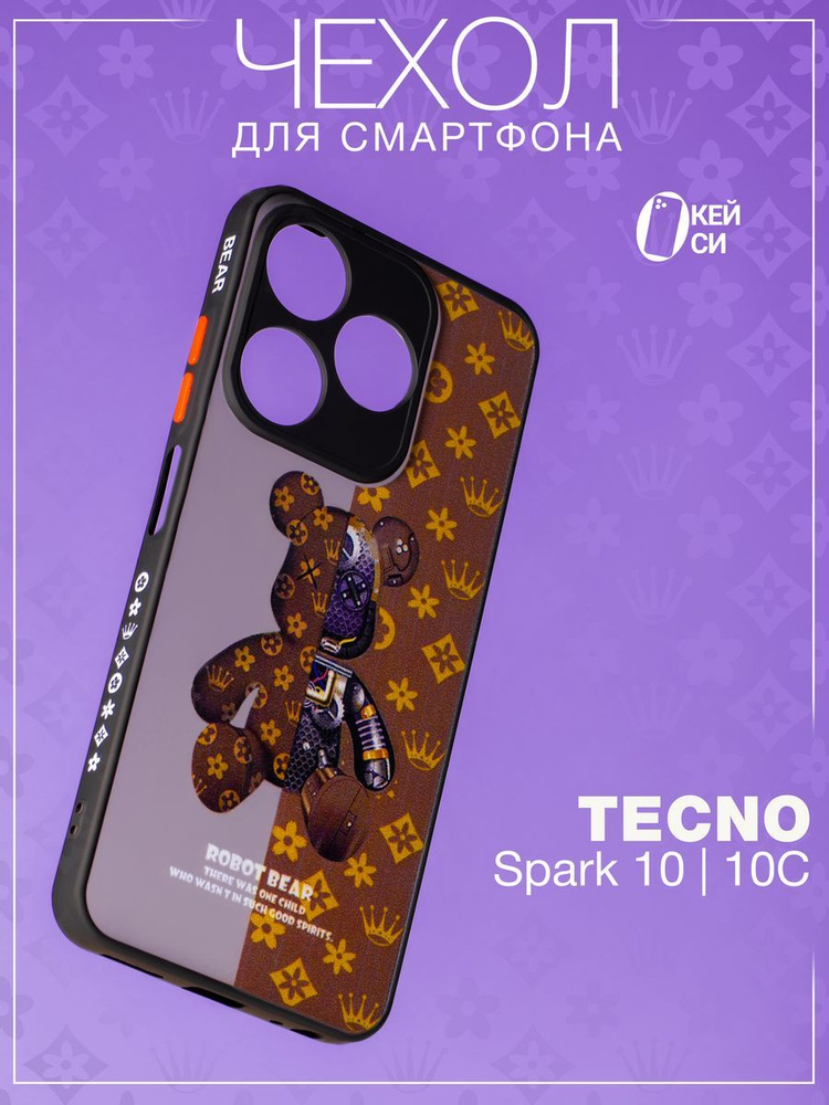 Матовый Чехол на Tecno Spark 10/10C с принтом #1