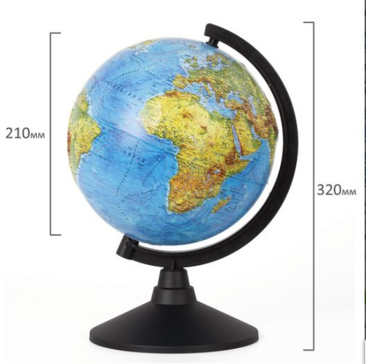 Глобус Земли физический рельефный (диаметр 21 см) Globen (К022100011)  #1