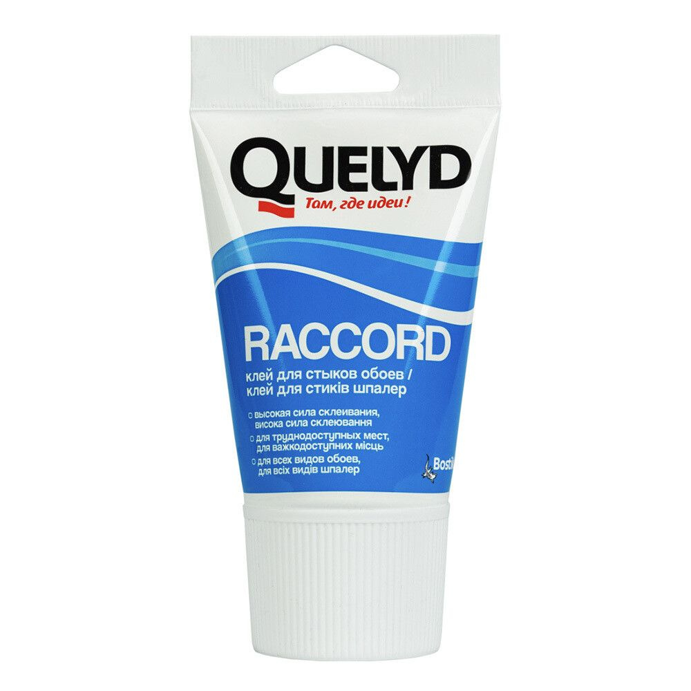 Клей для стыков обоев Quelyd Raccord 80 г #1