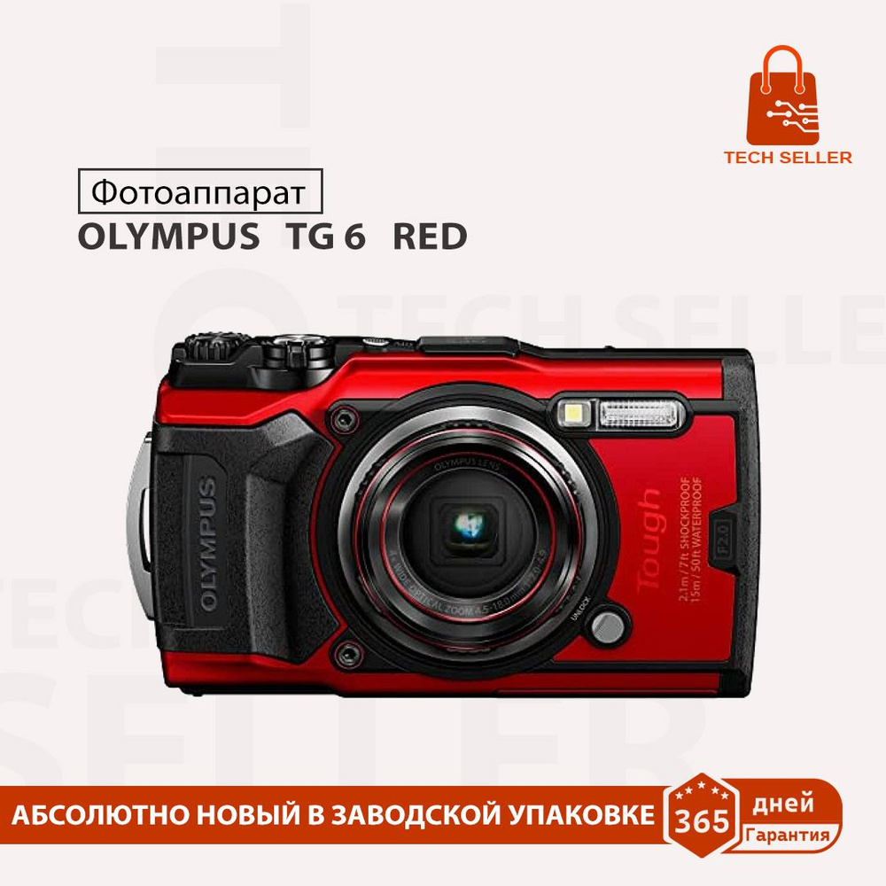 Olympus Компактный фотоаппарат TOUGH TG 6 RED, красный #1